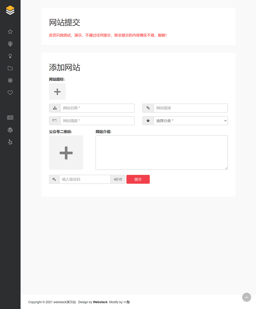 WebStack - 導航類wordpress主題