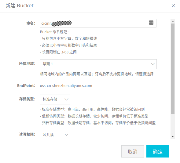 OSS Upload - OSS存儲(chǔ)媒體庫圖片wordpress插件