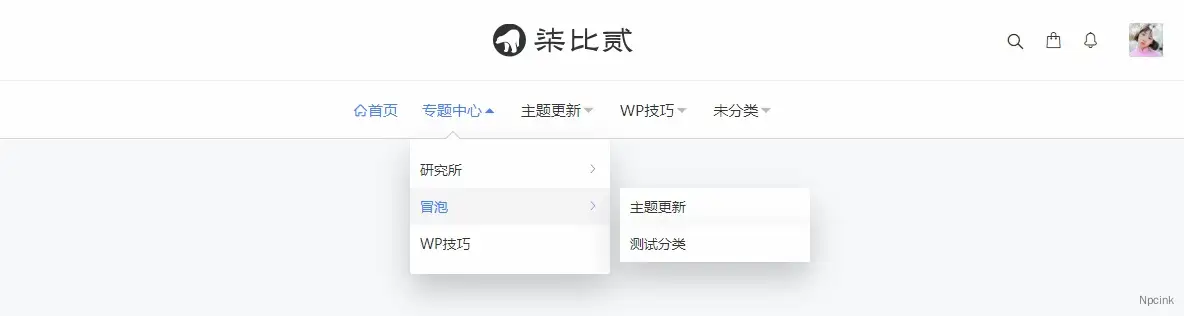 B2 - 高級(jí)商用WordPress主題