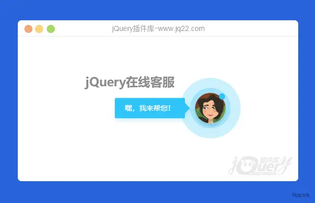 怎么添加在线客服代码? - WordPress 功能