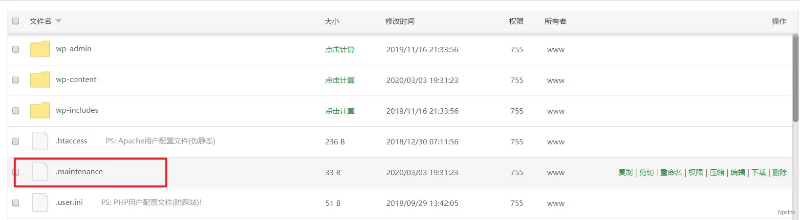wordpress教程 - 正在執行例行維護，請一分鐘后回來