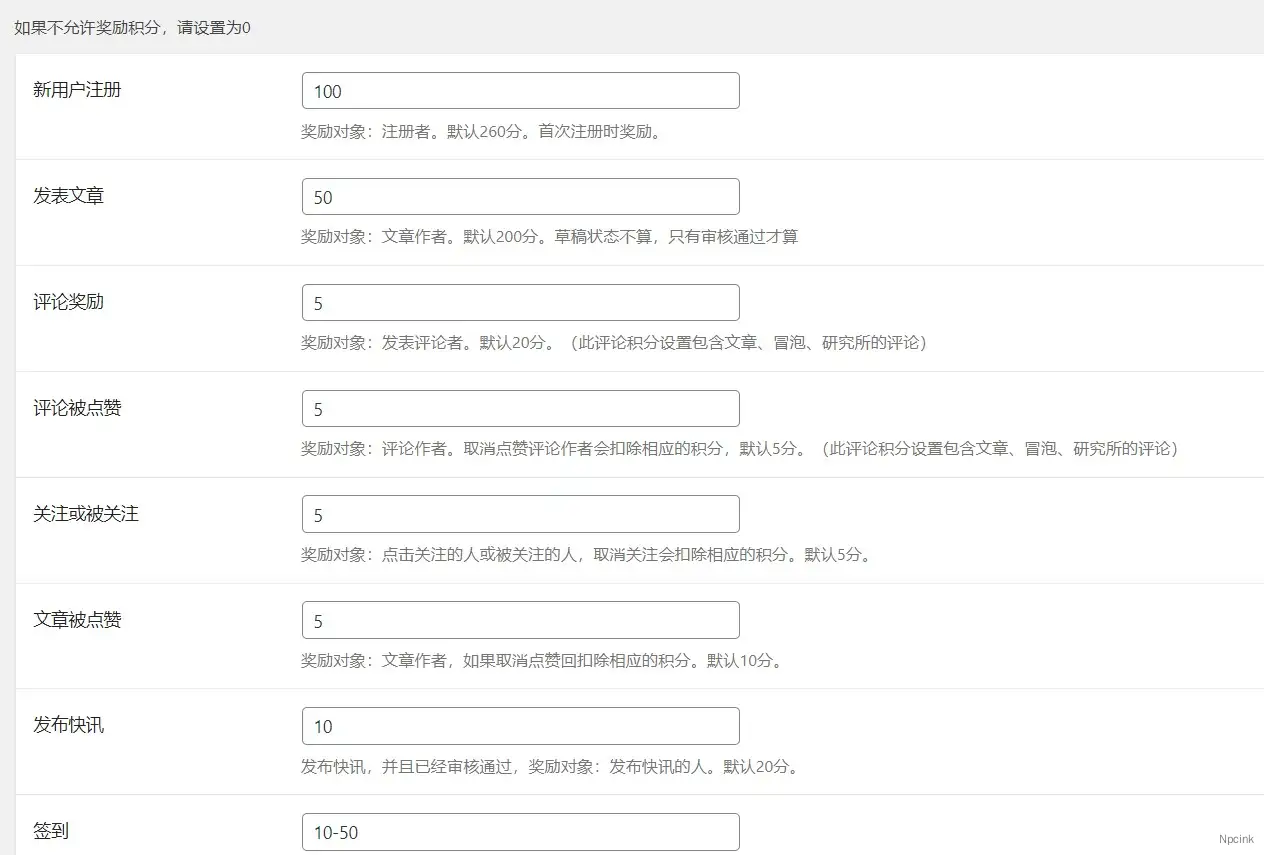邀请码