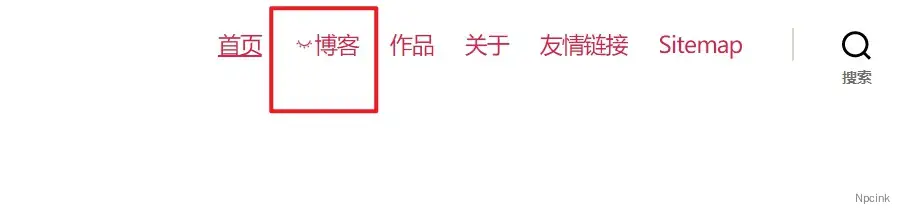 wordpress美化 - 引用阿里巴巴矢量图标库