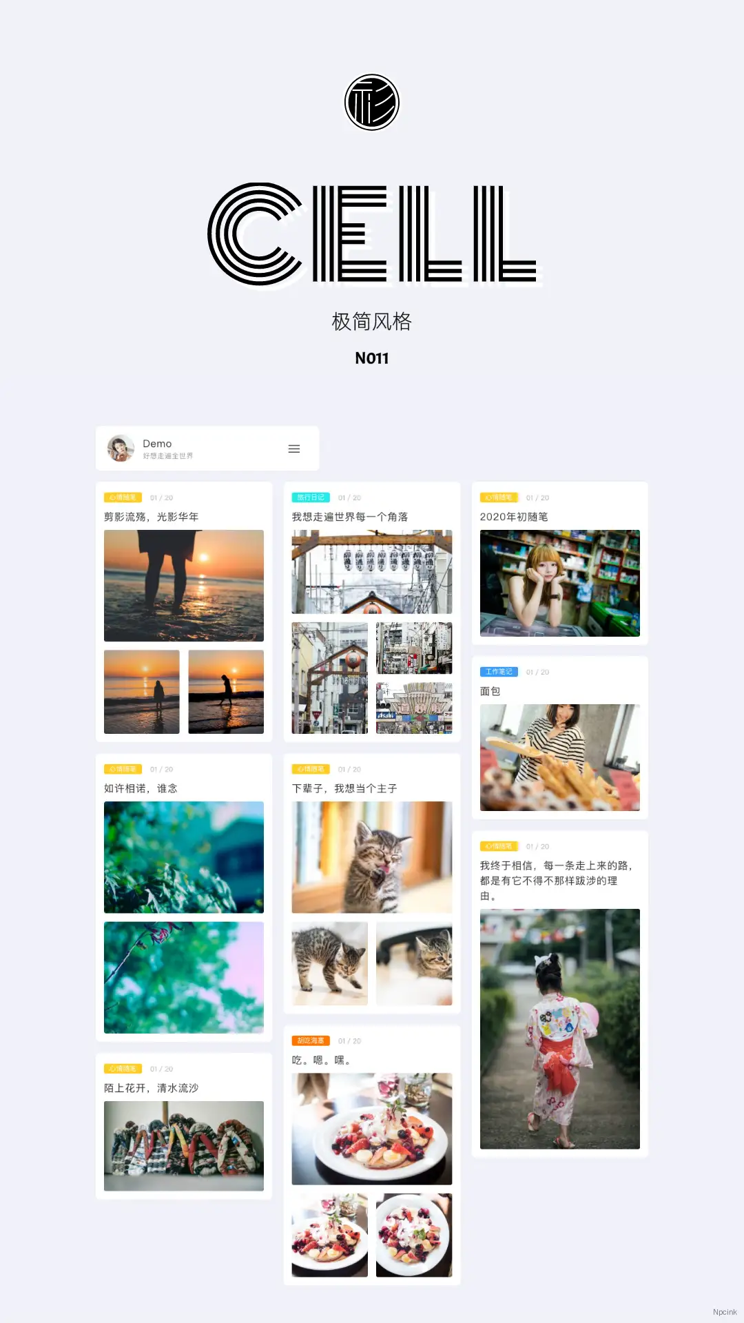 Cell - 沉浸式体验的双栏wordpress博客主题