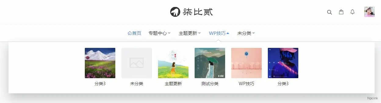 B2 - 高級(jí)商用WordPress主題