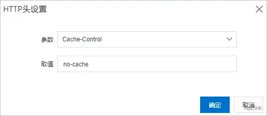 阿里云的跨域怎么配置HTTP頭?