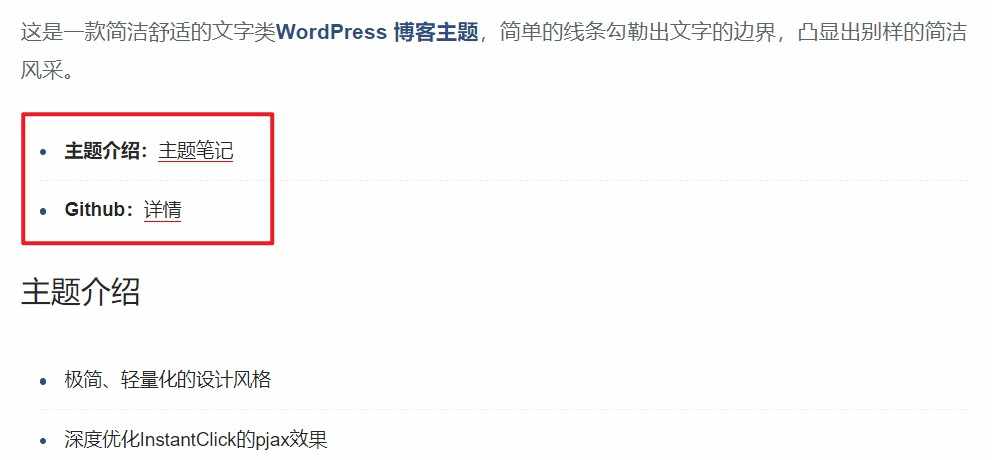 我的wordpress博客網站被服務器廠家給"禁止訪問"了