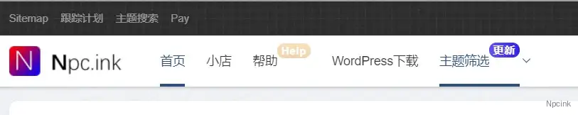怎么給菜單添加角標(biāo)？ - WordPress美化