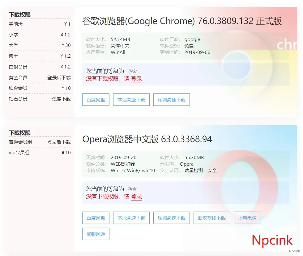 B2 - 高級商用WordPress主題更新文檔