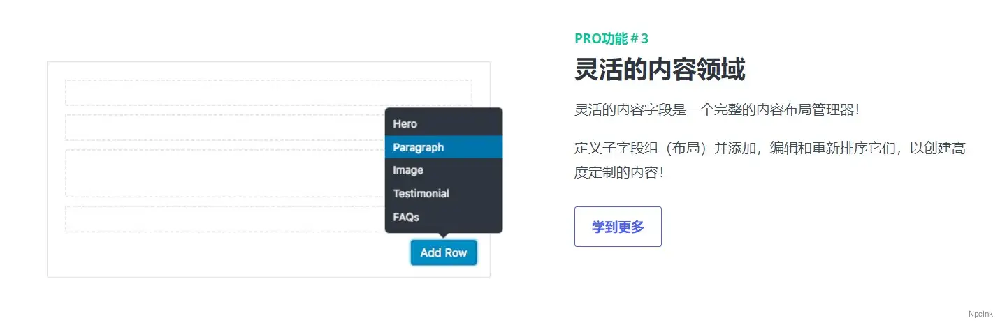 Advanced custom fields - WordPress開發人員的高級自定義字段插件