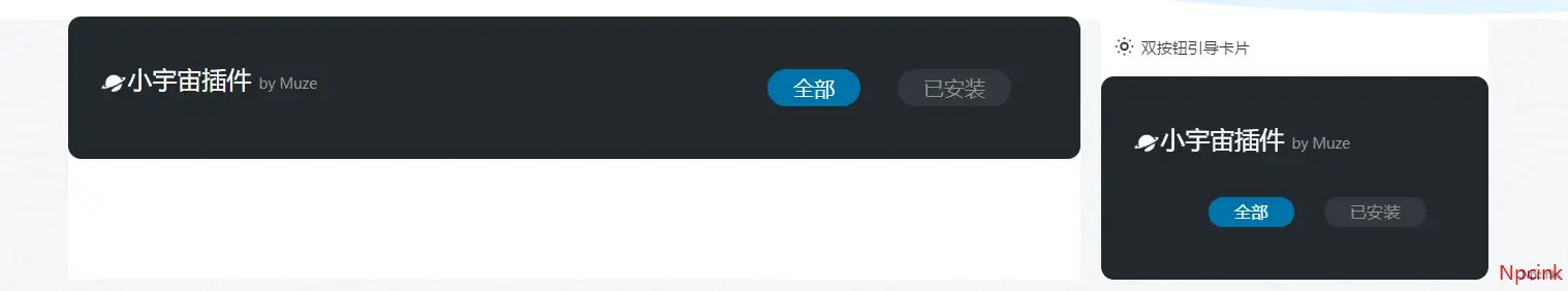 低調(diào)樸實(shí)的雙按鈕引導(dǎo)卡片 - wordpres區(qū)塊