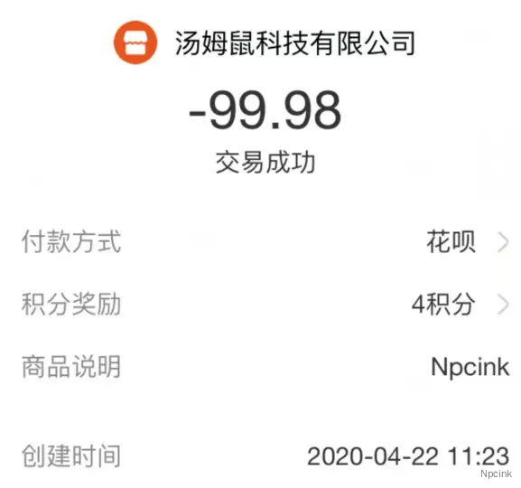 WP China Yes - 429解決方案WordPress插件