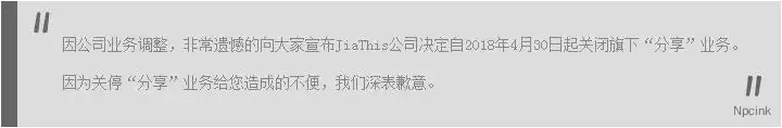 WordPress美化 - 怎么美化blockquote块引用?