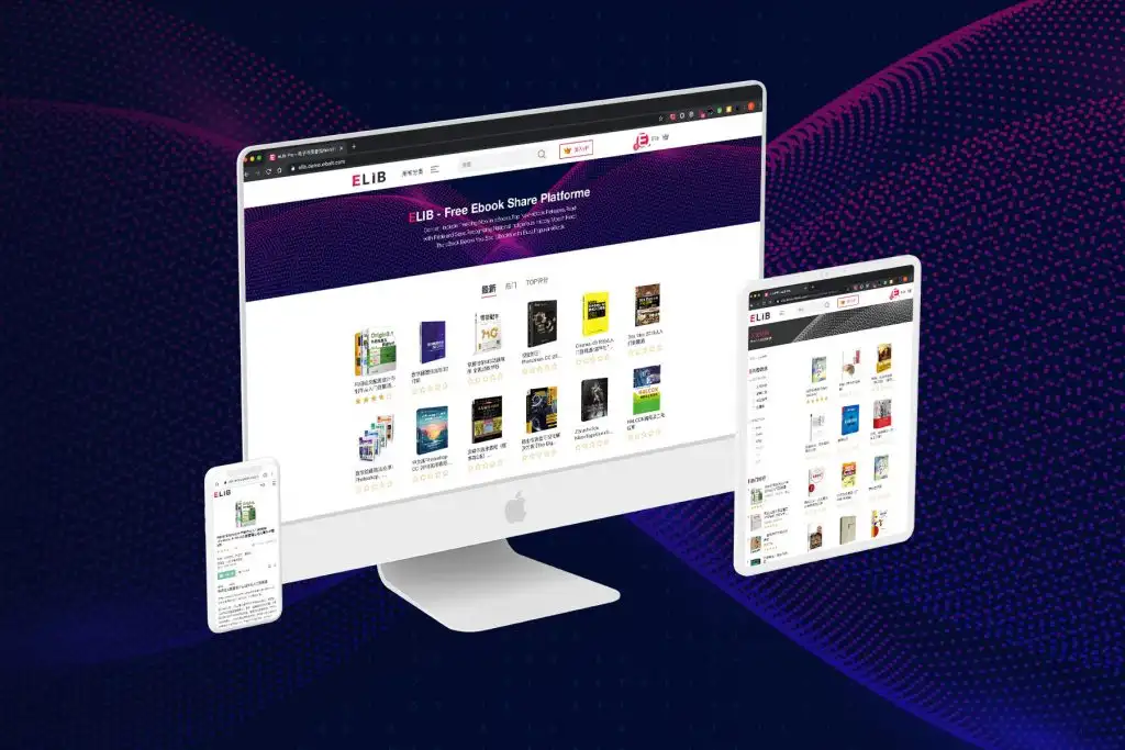 eLib Pro - 電子書資源站W(wǎng)ordPress會員制主題