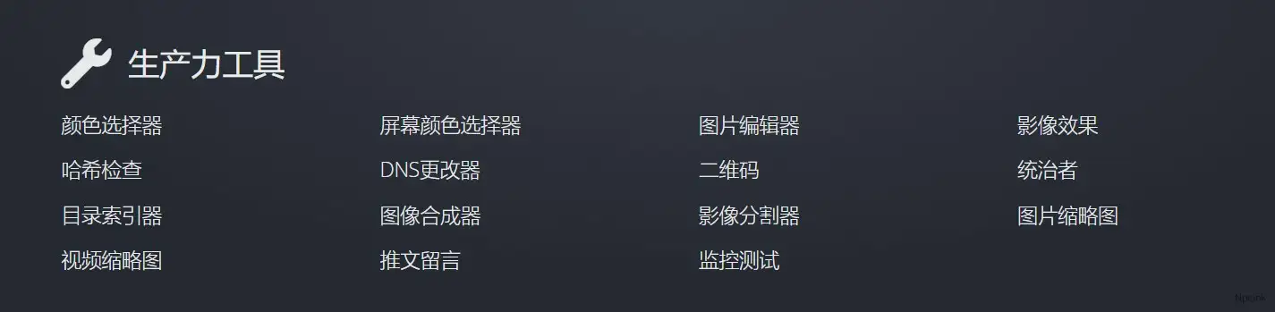 ShareX - 屏幕截圖，文件共享和生產力工具