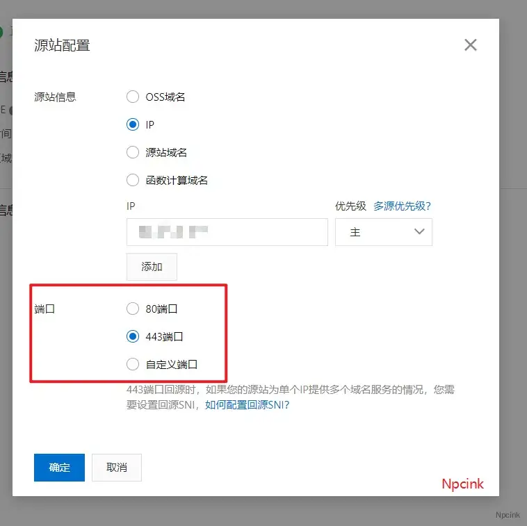 怎么安装配置SSL安全证书? - WordPress教程