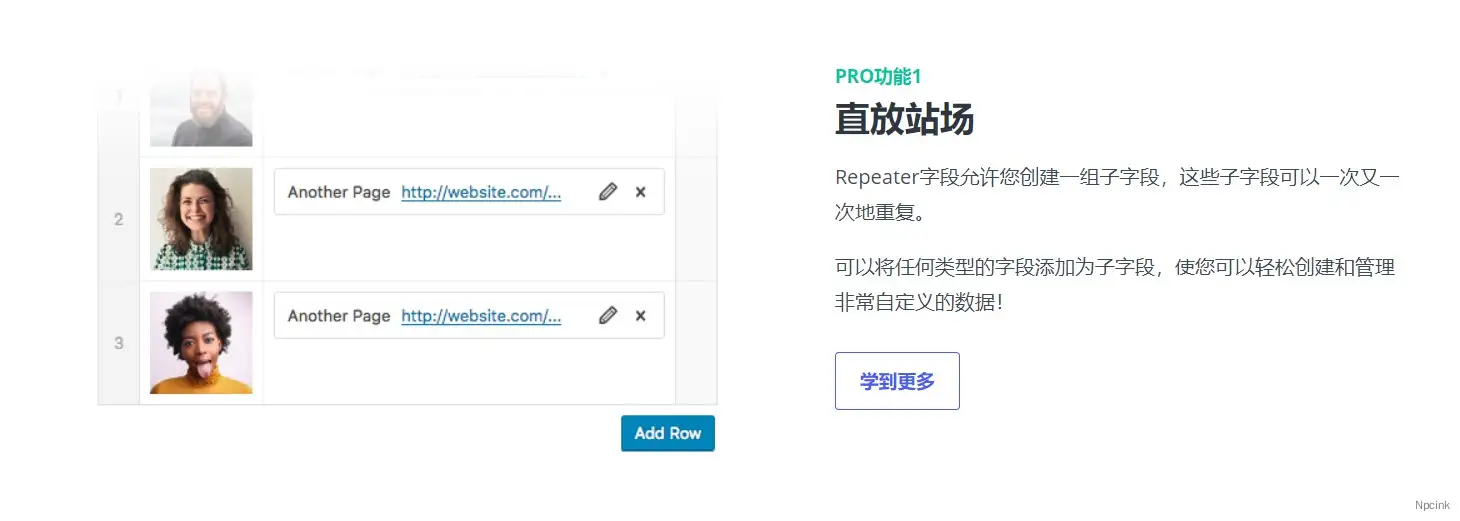 Advanced custom fields - WordPress開發人員的高級自定義字段插件