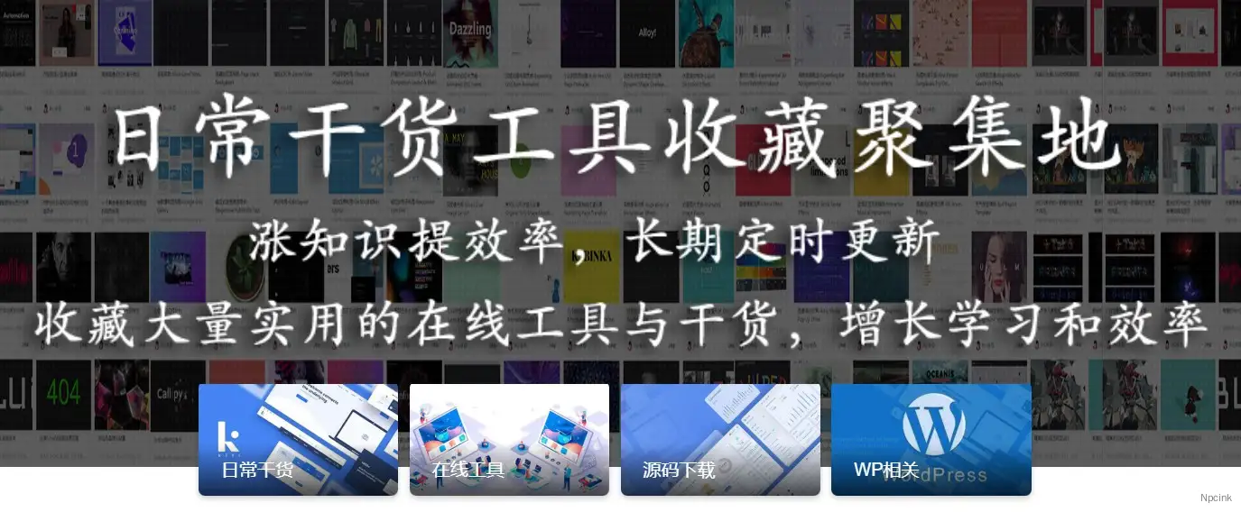 滑動視差區(qū)塊 - WordPress區(qū)塊