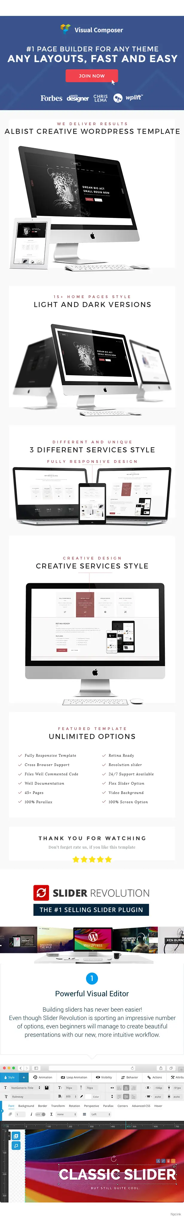 Albist - 創意多用途WordPress主題