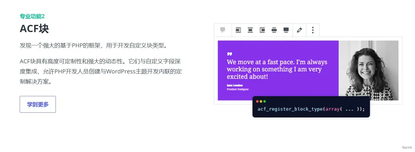Advanced custom fields - WordPress開發人員的高級自定義字段插件