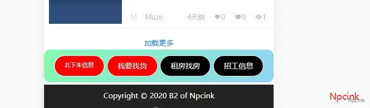 wordpress美化 - 移動端的簡單引導按鈕