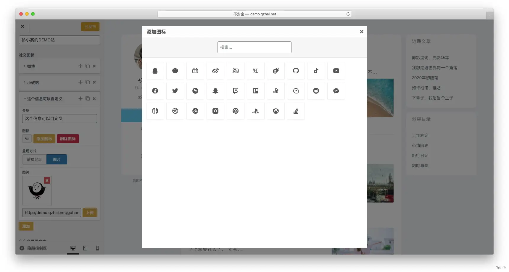 Gohan N07.1 - 極簡三欄wordpress博客主題