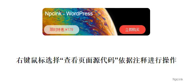 价格引导卡片区块 - WordPress区块