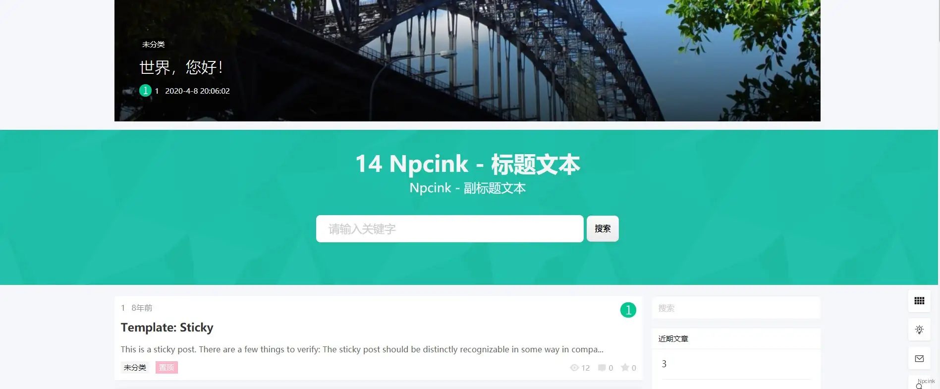 N-Search - 添加搜索区块的wordpress插件