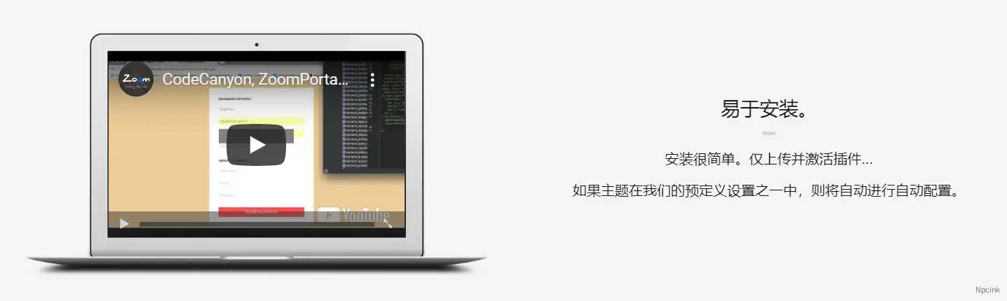 Ajaxer - Ajaxify您的WordPress网站和评论的插件