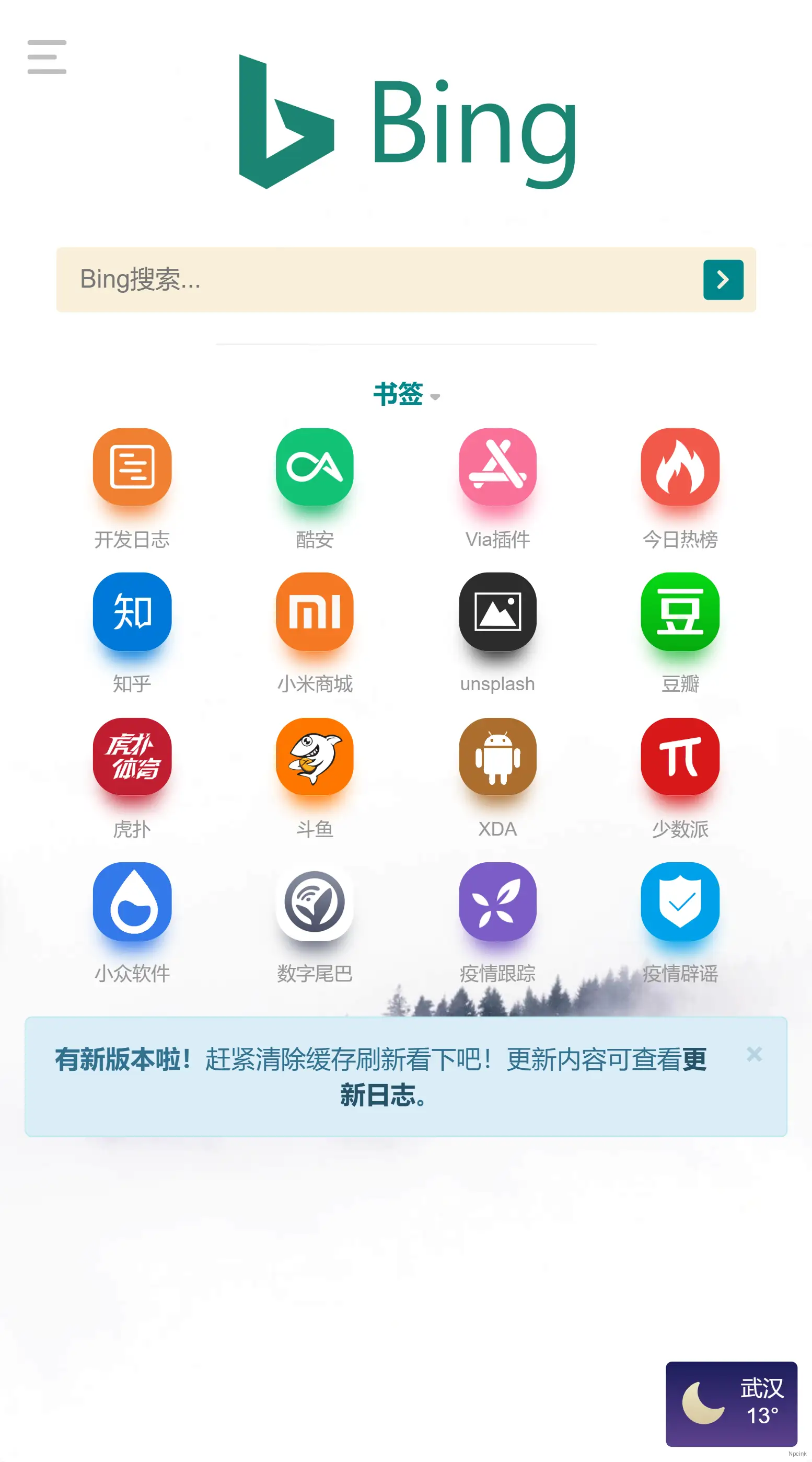 aNavigation一個導航 - 簡潔的導航HTML單頁