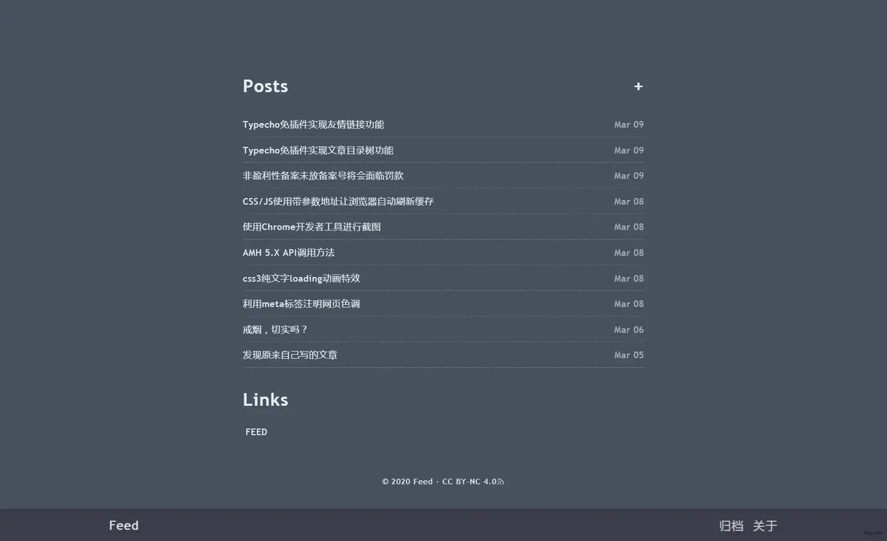 Hermit - 文字类Typecho博客主题