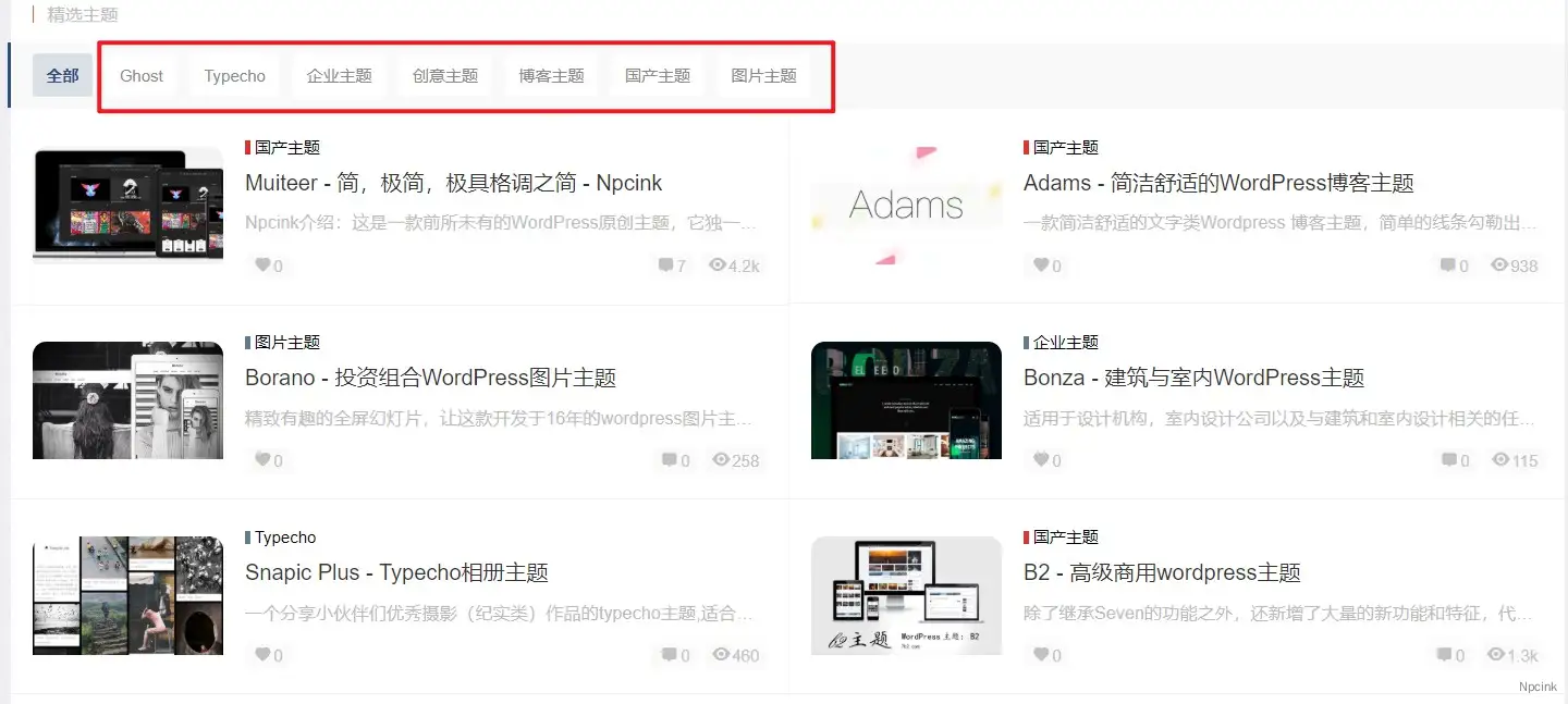Category Order and Taxonomy Terms Order - 分类目录排序WordPress插件
