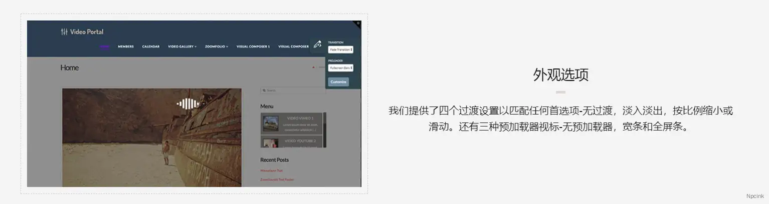 Ajaxer - Ajaxify您的WordPress网站和评论的插件