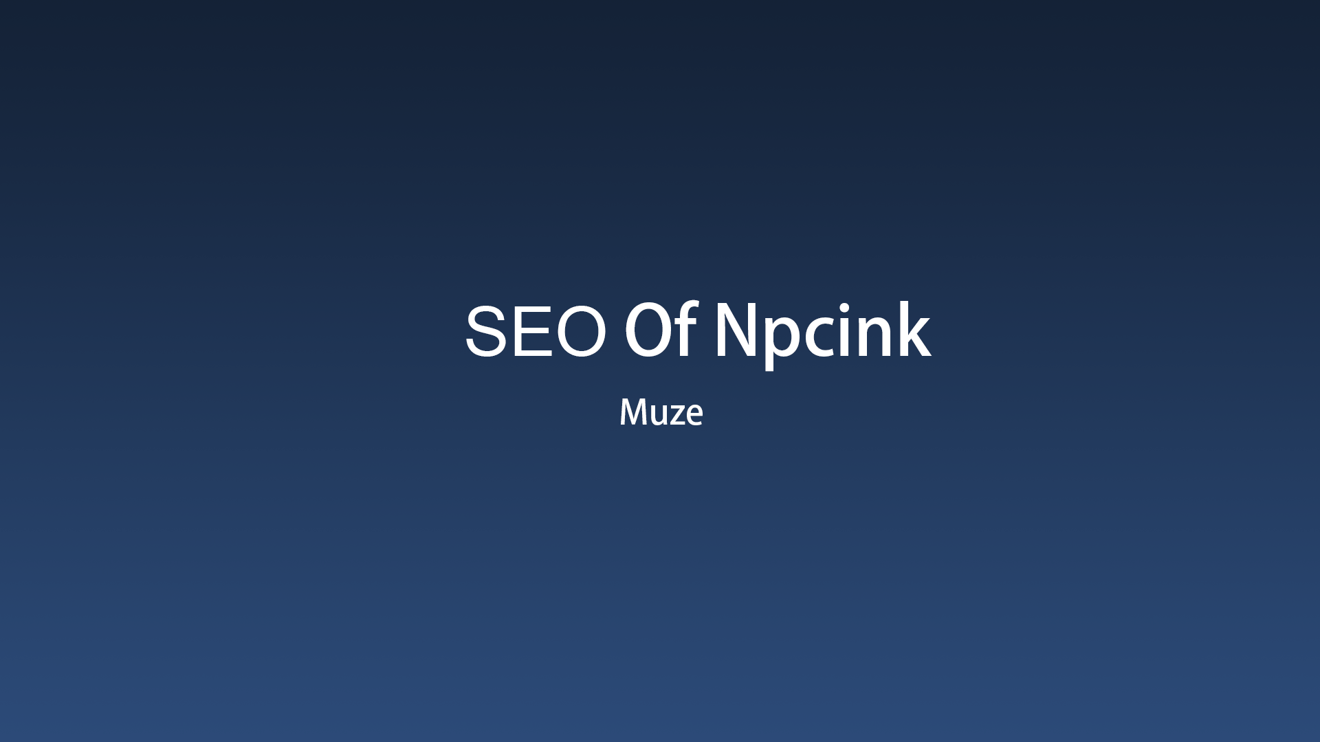 簡單的SEO入門 – wordpress教程