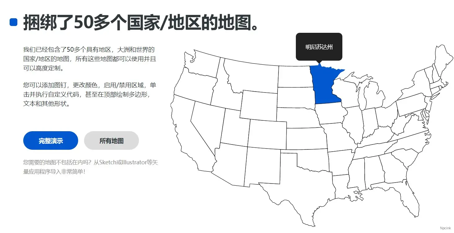 圖片地圖專業版 - wordpress插件