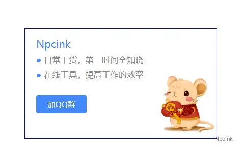简单的人物提示小工具卡片 - wordpress区块
