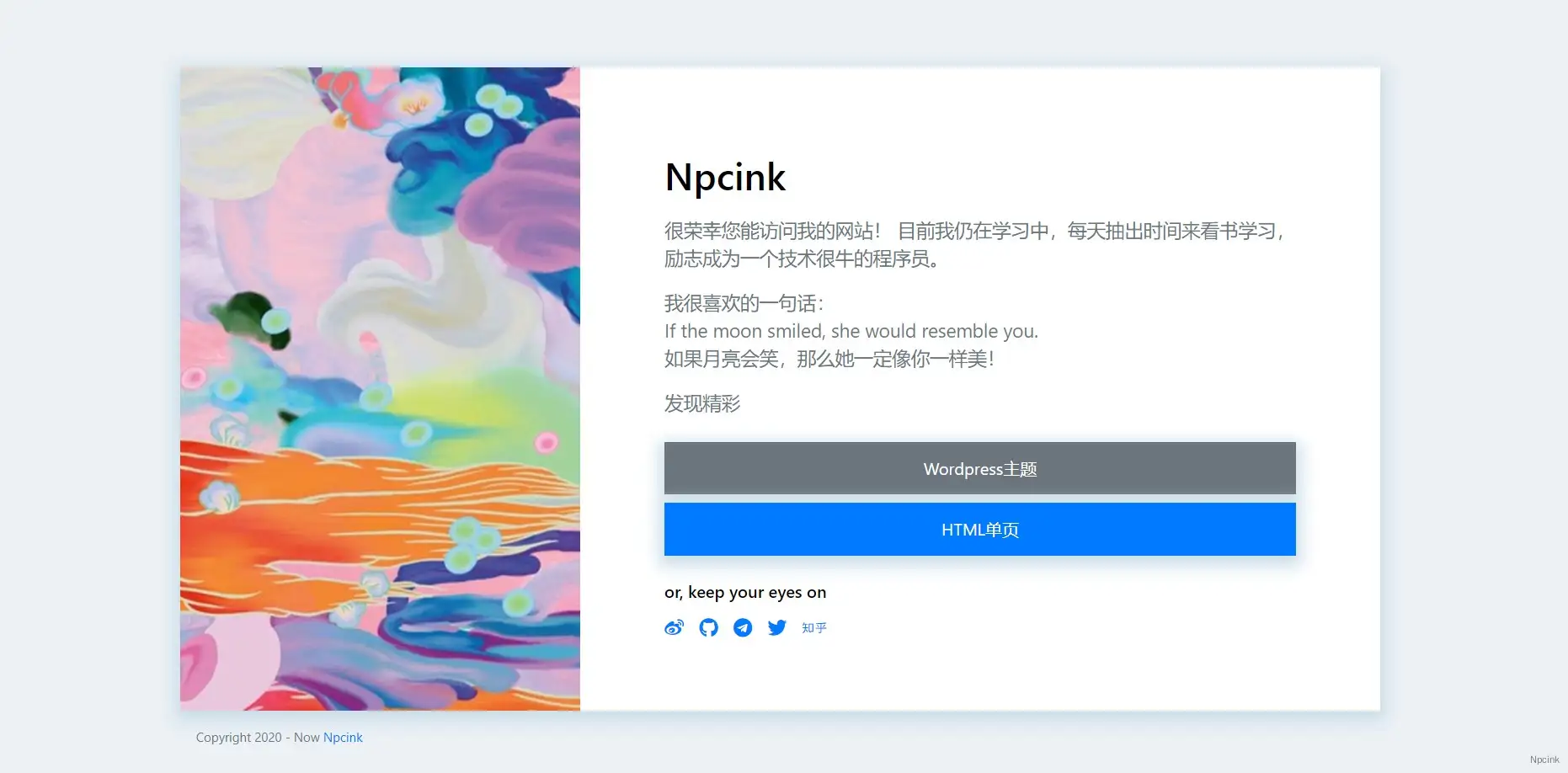 Userpage - 响应式HTML个人单页