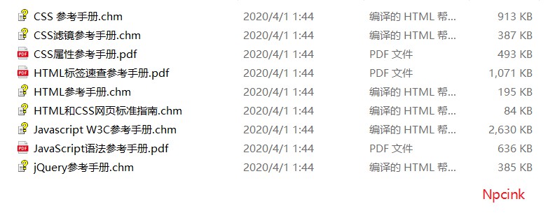 前端資源速查手冊