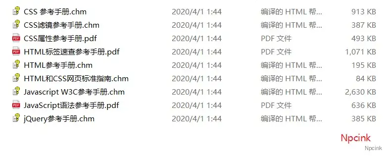 前端資源速查手冊(cè)