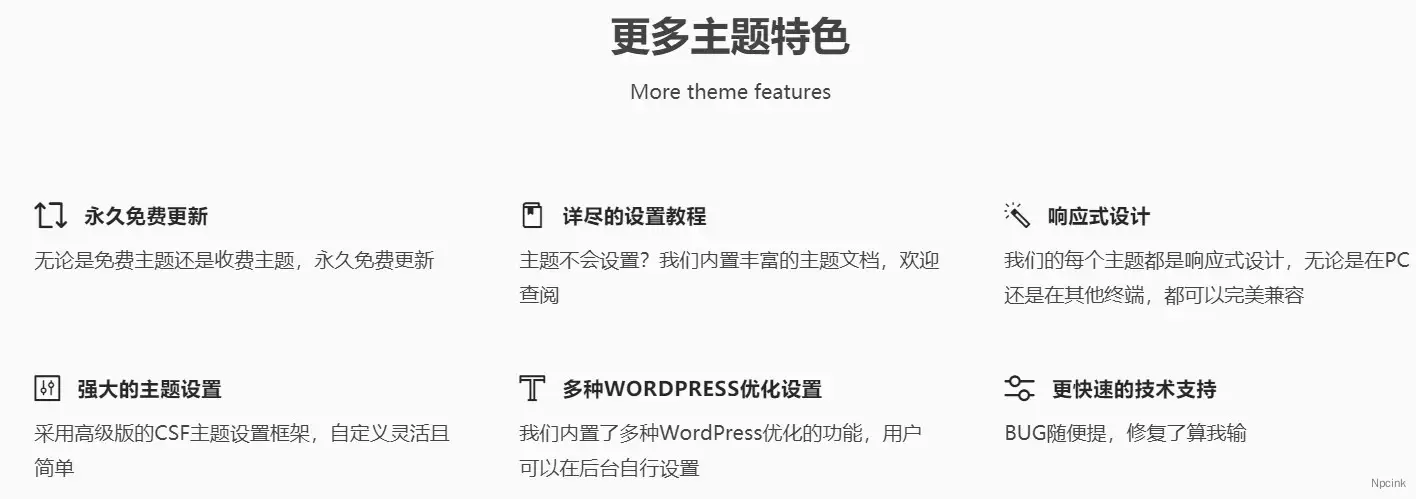 Evian - 昼夜双版极简WordPress博客主题