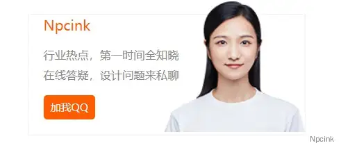 简洁的客服引导卡片 - wordpress美化
