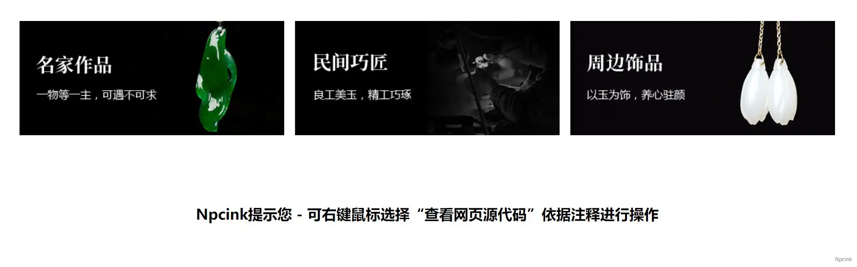 簡(jiǎn)單的三欄圖片布局卡片 - wordpress區(qū)塊