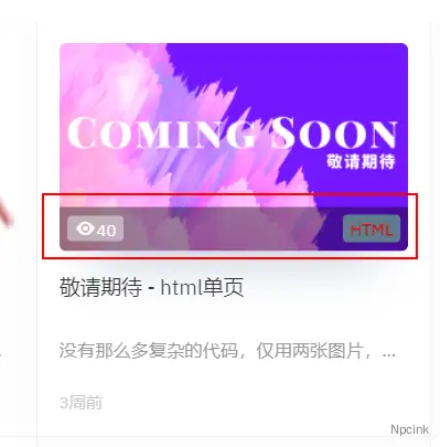 隐藏多余内容 - wordpress B2主题美化