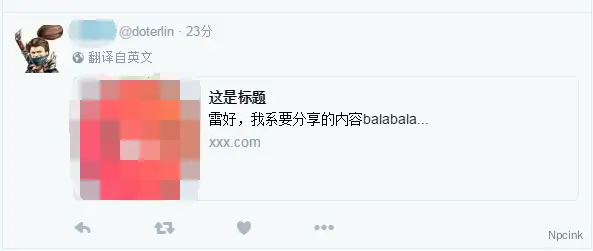 web怎么將動態內容分享到Facebook,Twitter等社交平臺?