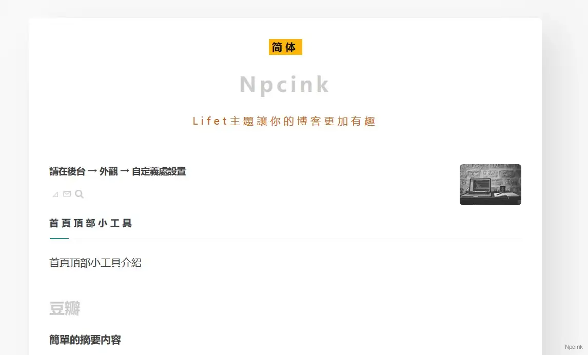 怎么添加中文简繁转换功能? - wordpress开发
