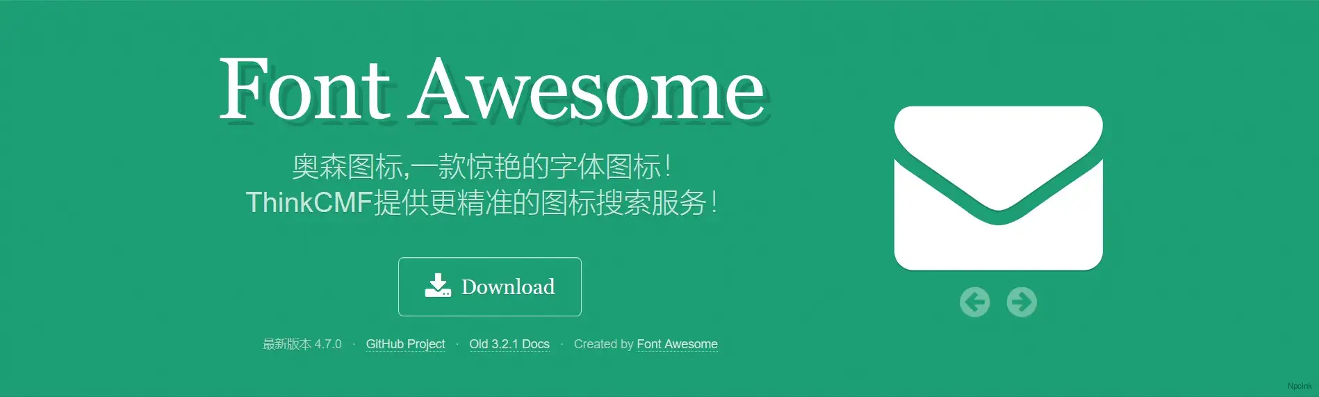 怎么在网页中调用Font Awesome图标?