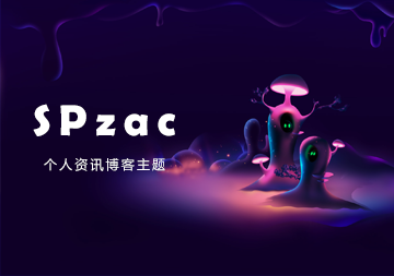 Spzac個人資訊下載類主題 – Typecho主題