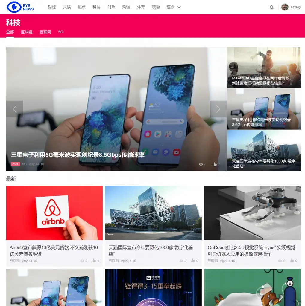 Eyes - 資訊、門戶、博客類WordPress主題