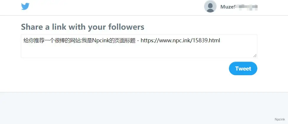 怎么添加QQ、微博、Twitter、Facebook的社交分享鏈接？ - wordpress開發