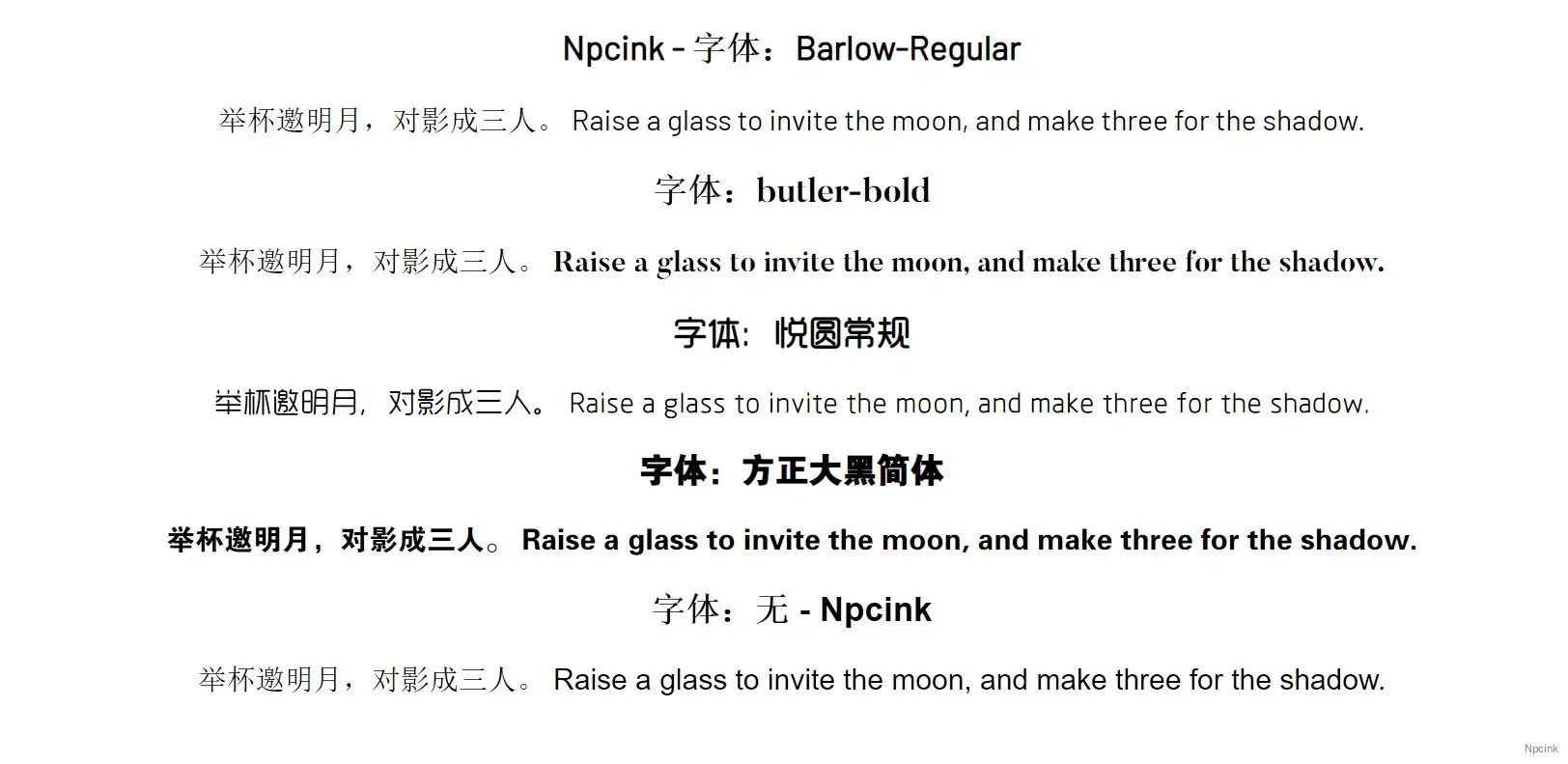 怎么引入多个字体并使用? - css笔记